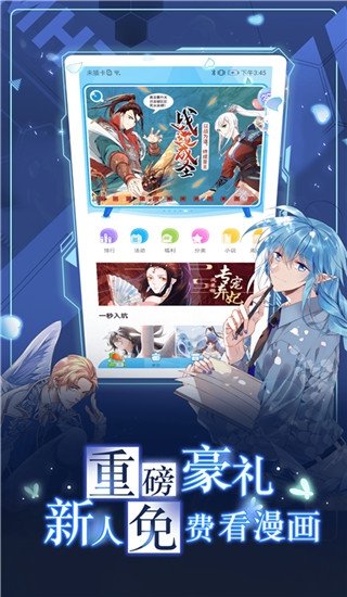 酷漫熊漫画app免费下载  免费安卓版 2
