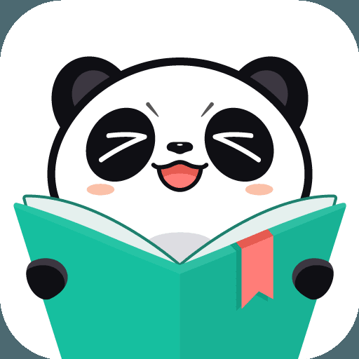 熊猫看书旧版本下载