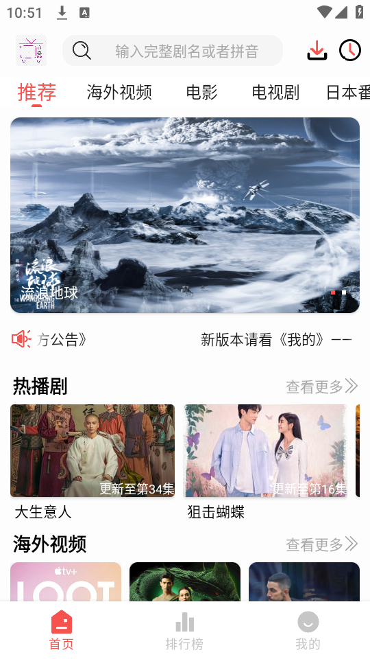 布蕾4K官网最新版  免费安卓版 1