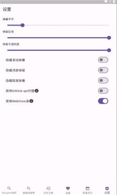 布蕾4K官网最新版  免费安卓版 0