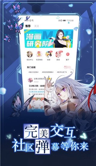 酷漫熊漫画app免费下载  免费安卓版 0