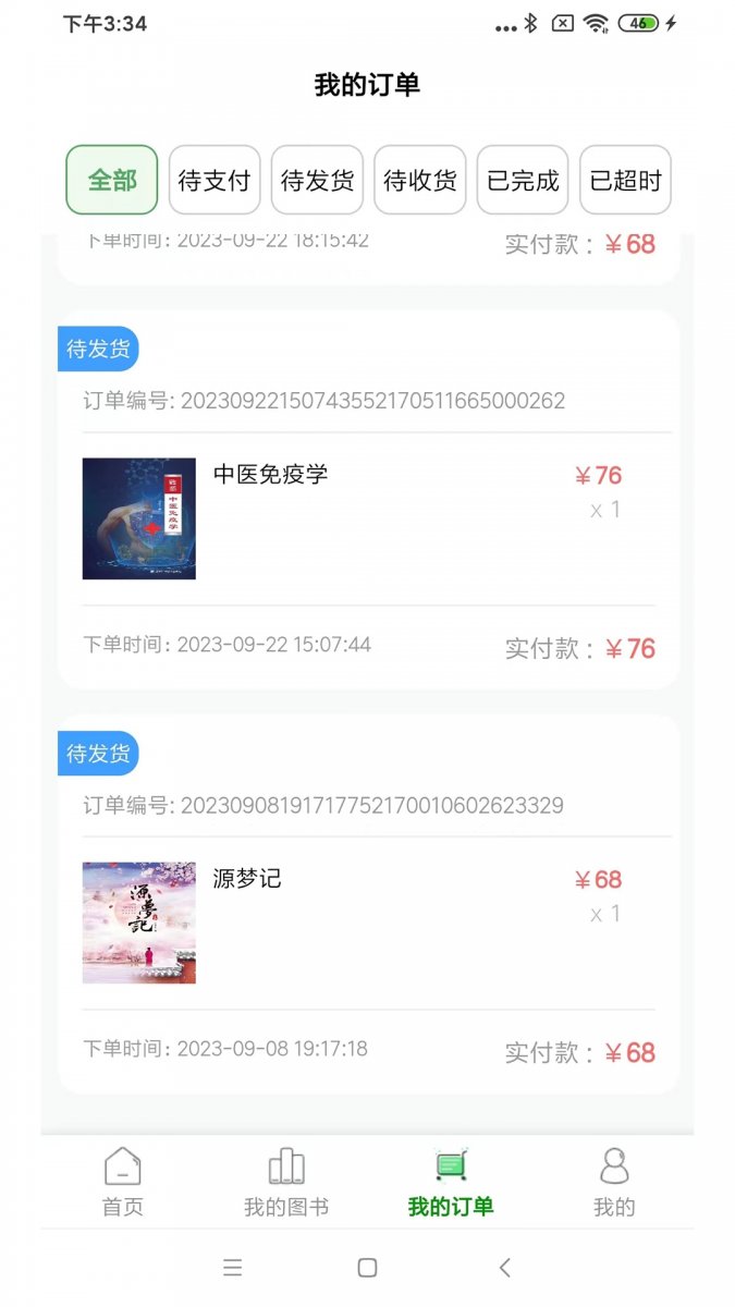 酷漫熊漫画app免费下载  免费安卓版 0