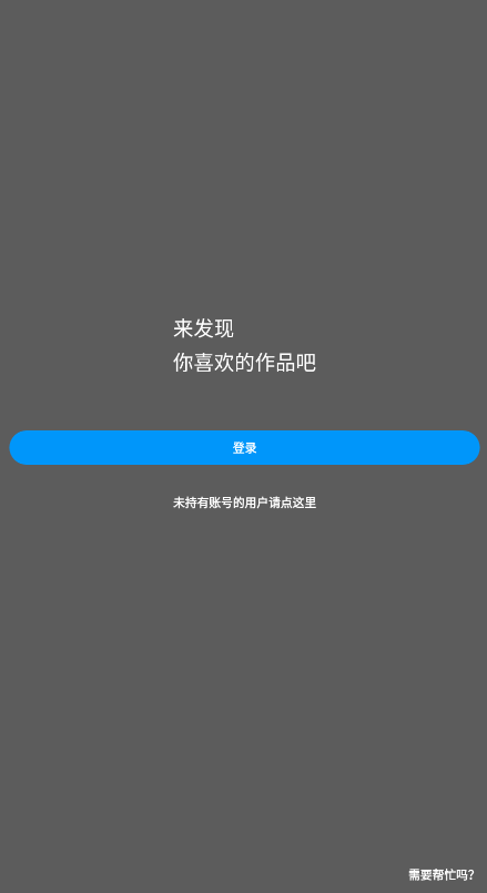 酷漫熊漫画app免费下载  免费安卓版 1