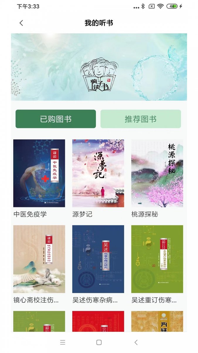 酷漫熊漫画app免费下载  免费安卓版 2