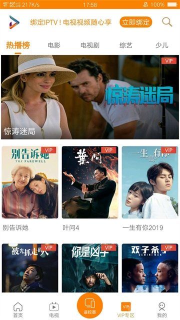 布蕾4K官网最新版  免费安卓版 0