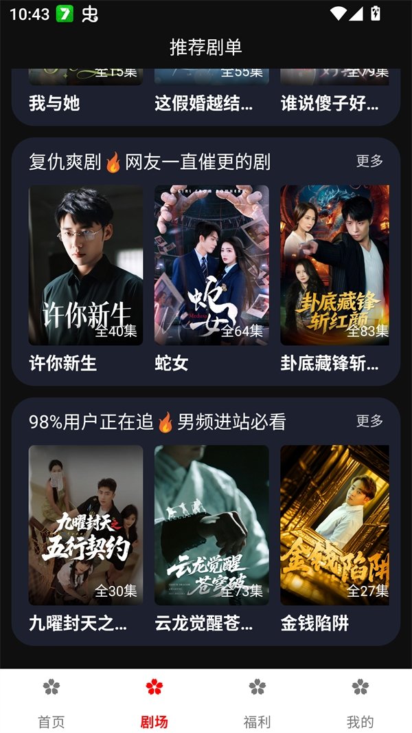 布蕾4K官网最新版  免费安卓版 2