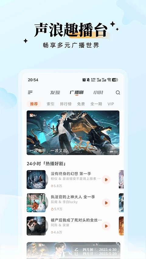 布蕾4K官网最新版  免费安卓版 0