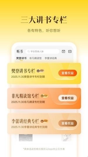 酷漫熊漫画app免费下载  免费安卓版 0