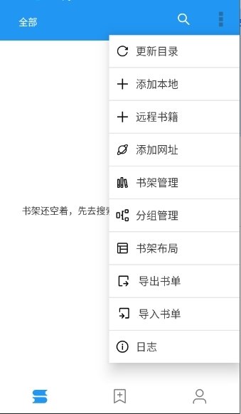 酷漫熊漫画app免费下载  免费安卓版 2