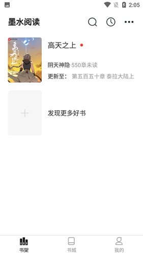 酷漫熊漫画app免费下载  免费安卓版 1