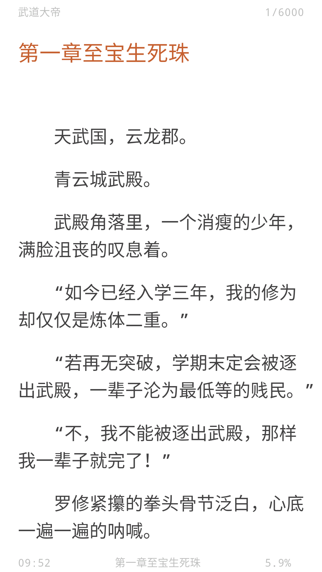 酷漫熊漫画app免费下载  免费安卓版 1