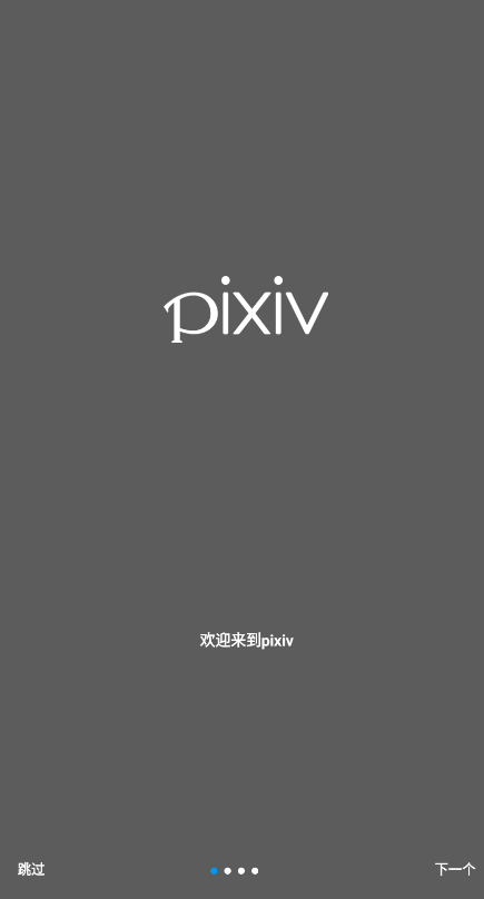 酷漫熊漫画app免费下载  免费安卓版 2