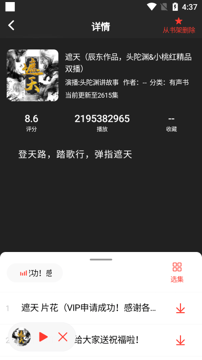 酷漫熊漫画app免费下载  免费安卓版 0