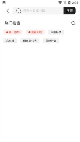 酷漫熊漫画app免费下载  免费安卓版 2