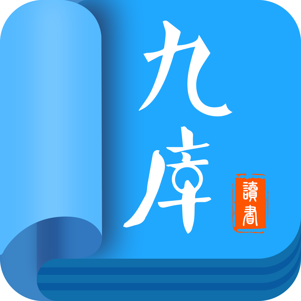 九库阅读app下载