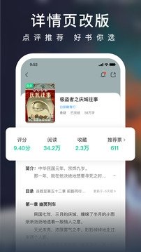 酷漫熊漫画app免费下载  免费安卓版 1