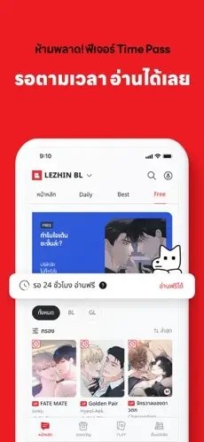 酷漫熊漫画app免费下载  免费安卓版 0