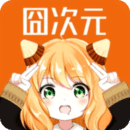 囧次元动漫app正版