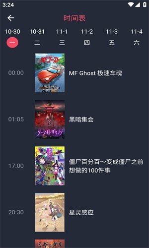 布蕾4K官网最新版  免费安卓版 3
