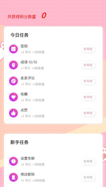 酷漫熊漫画app免费下载  免费安卓版 1