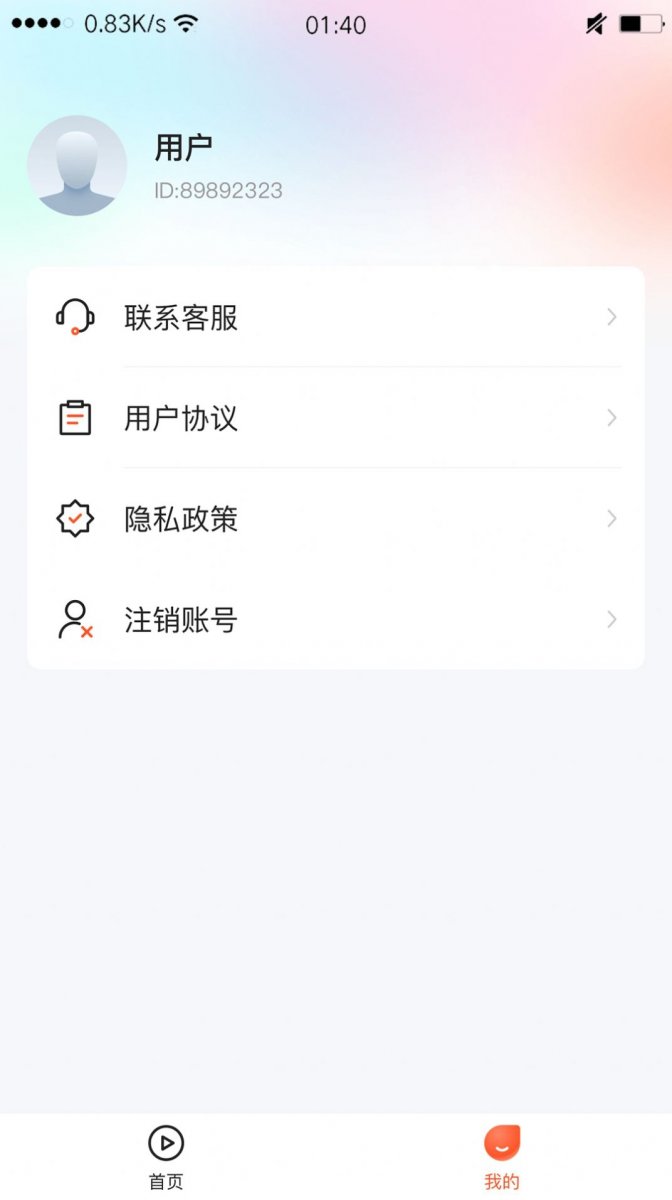 布蕾4K官网最新版  免费安卓版 0