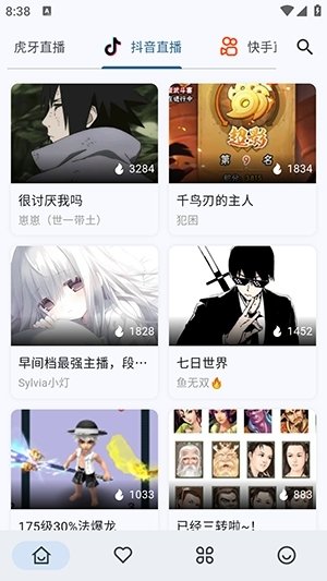 布蕾4K官网最新版  免费安卓版 2