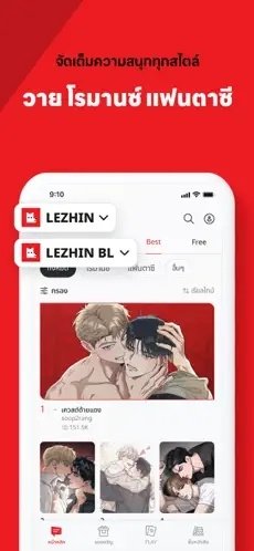 酷漫熊漫画app免费下载  免费安卓版 2