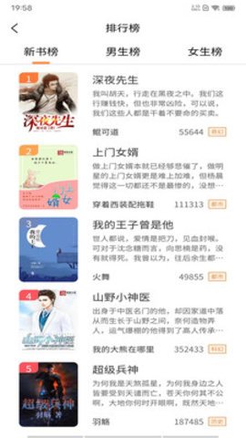 酷漫熊漫画app免费下载  免费安卓版 0