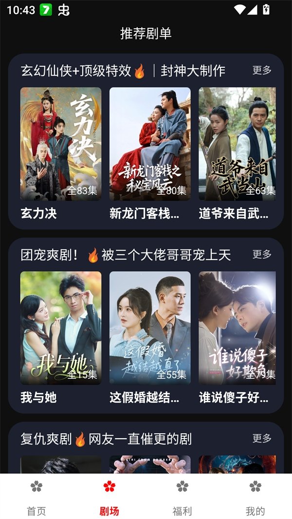 布蕾4K官网最新版  免费安卓版 1