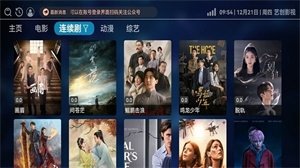 布蕾4K官网最新版  免费安卓版 1