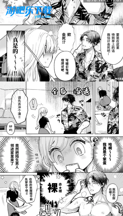 酷漫熊漫画app免费下载  免费安卓版 1