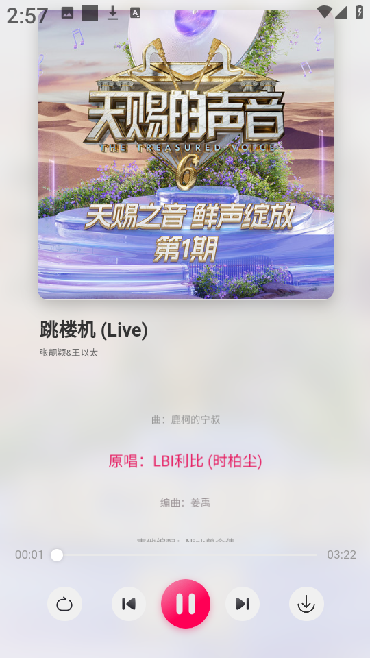 布蕾4K官网最新版  免费安卓版 2