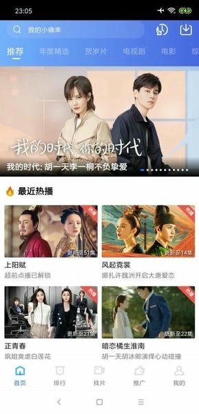 布蕾4K官网最新版  免费安卓版 1