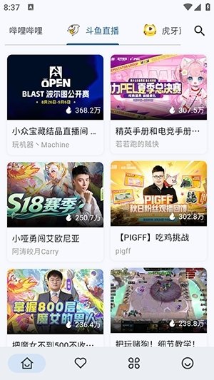 布蕾4K官网最新版  免费安卓版 1