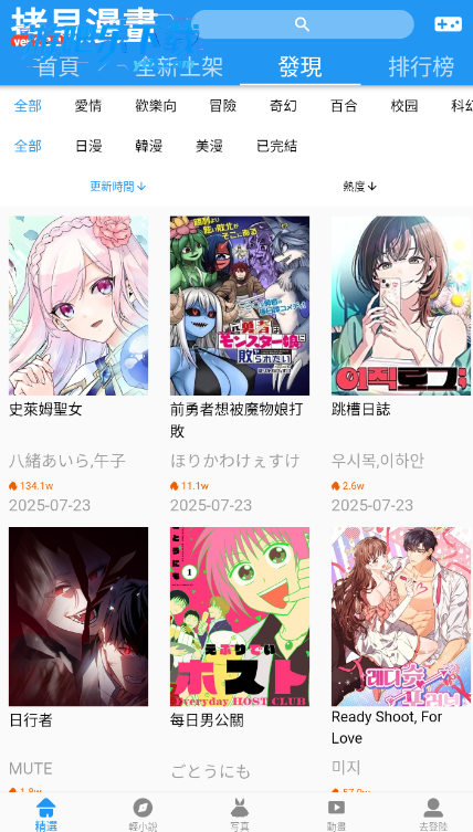 酷漫熊漫画app免费下载  免费安卓版 0