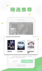 酷漫熊漫画app免费下载  免费安卓版 1