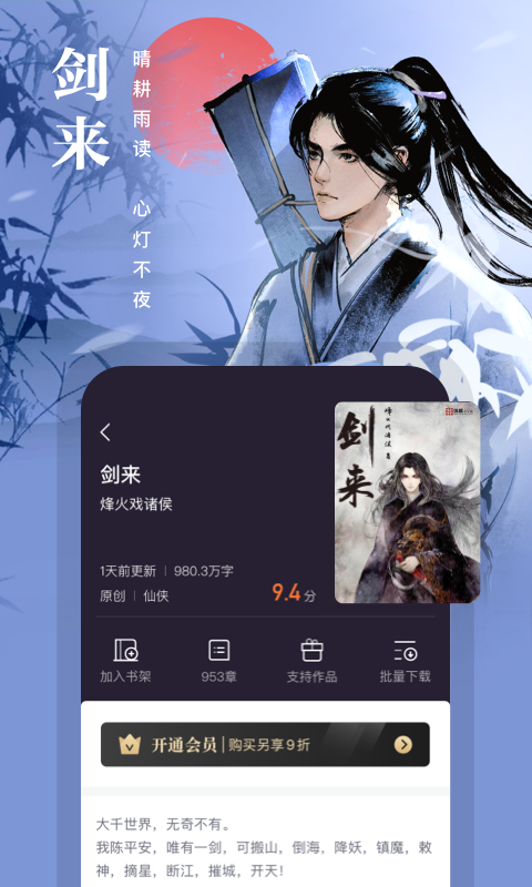 酷漫熊漫画app免费下载  免费安卓版 0