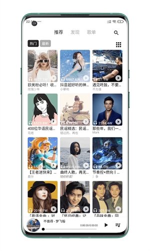 布蕾4K官网最新版  免费安卓版 1