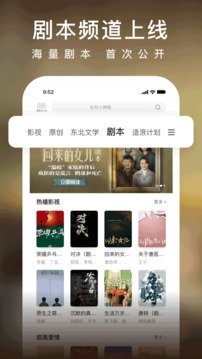 酷漫熊漫画app免费下载  免费安卓版 3