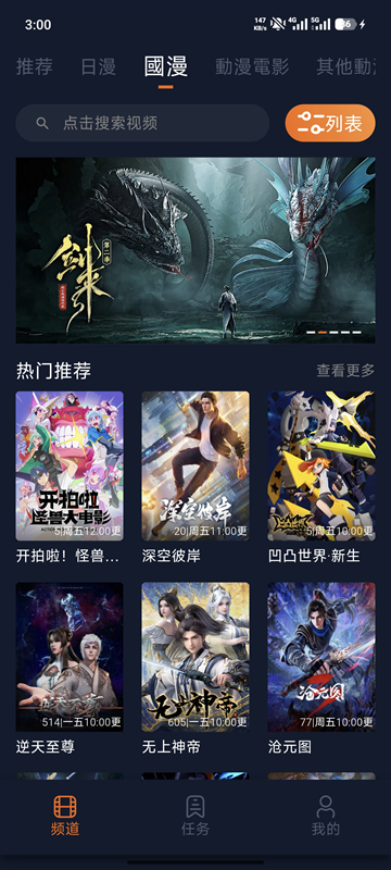 布蕾4K官网最新版  免费安卓版 2