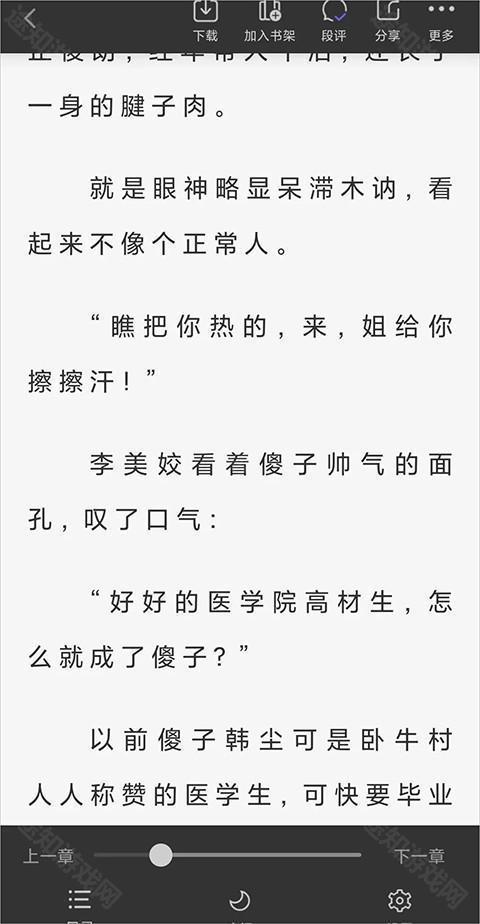 酷漫熊漫画app免费下载  免费安卓版 0