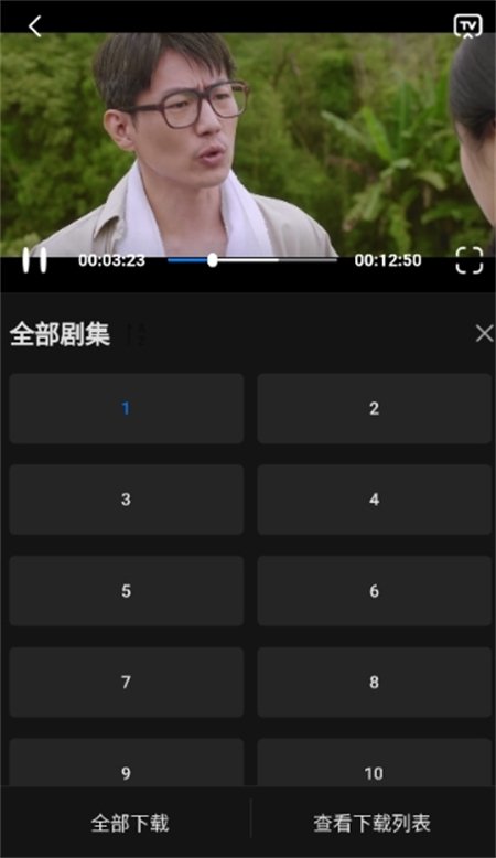 布蕾4K官网最新版  免费安卓版 2