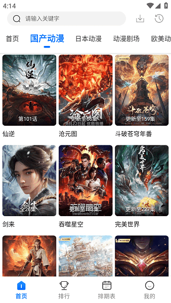 布蕾4K官网最新版  免费安卓版 1