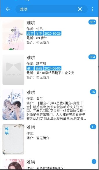 酷漫熊漫画app免费下载  免费安卓版 0