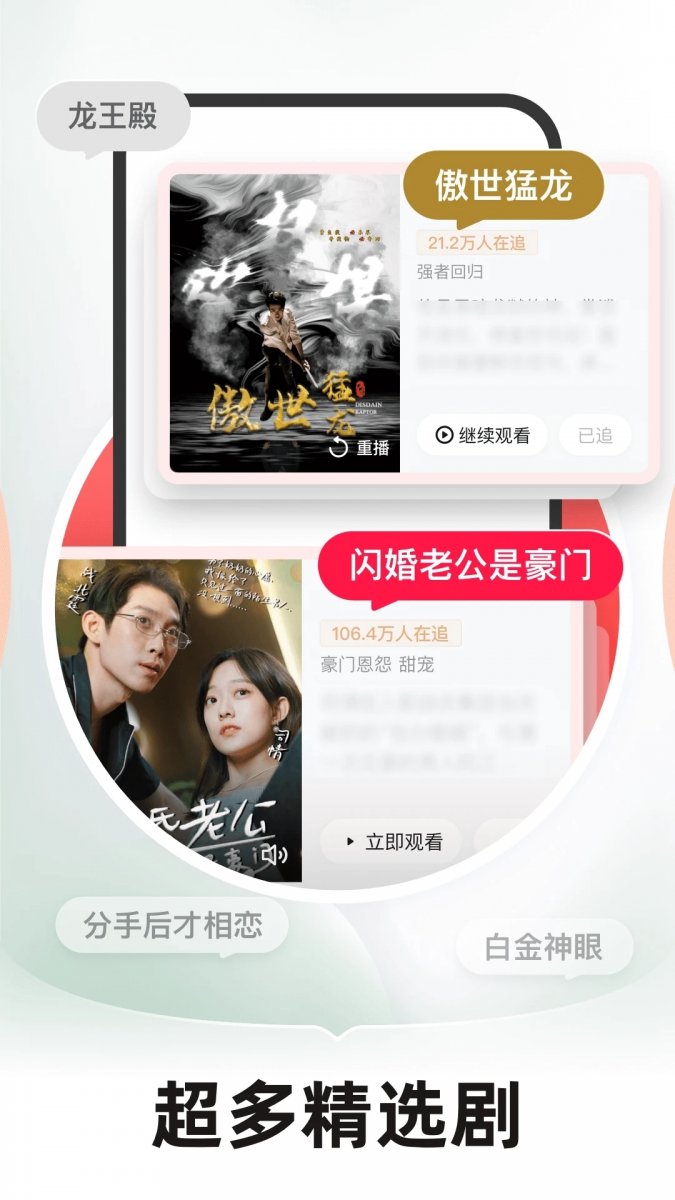 布蕾4K官网最新版  免费安卓版 2