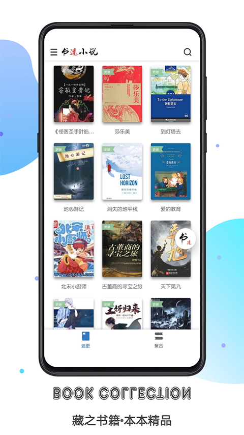 酷漫熊漫画app免费下载  免费安卓版 2