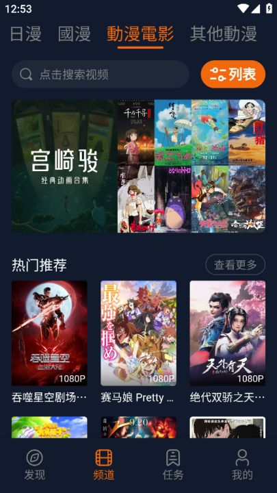 布蕾4K官网最新版  免费安卓版 1