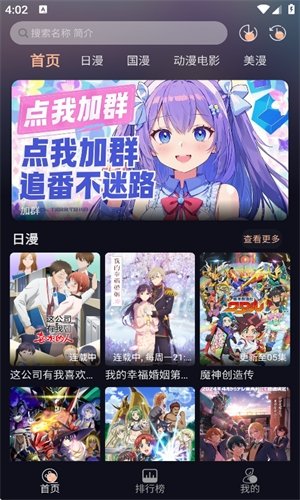 布蕾4K官网最新版  免费安卓版 0