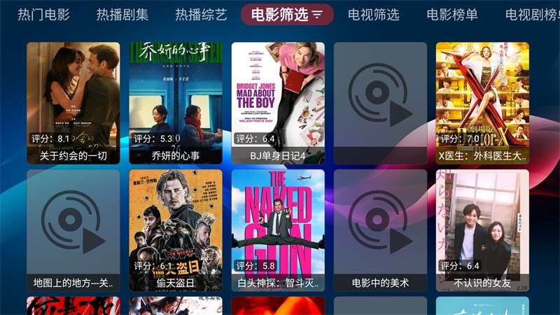 布蕾4K官网最新版  免费安卓版 2