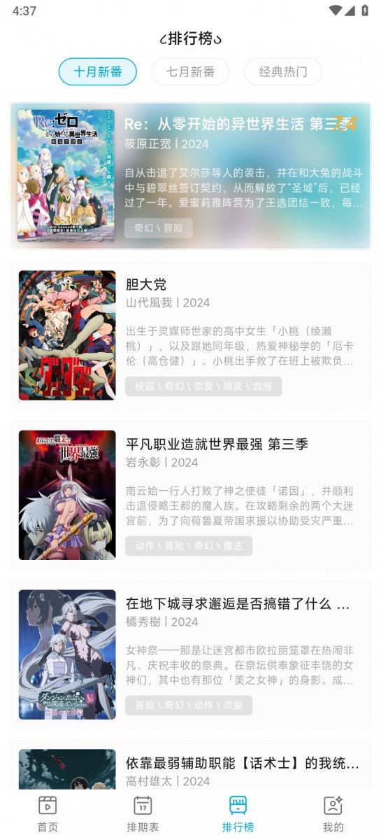 布蕾4K官网最新版  免费安卓版 1